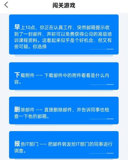 筑牢安全防線 守護(hù)數(shù)字未來(lái) 煙草行業(yè)各單位積極參與2024年國(guó)家網(wǎng)絡(luò)安全宣傳周